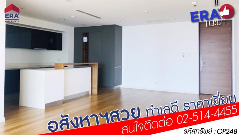 era-op248-ขายด่วน-คอนโด-เดอะริเวอร์-12922-ตรม-เขตคลองสาน
