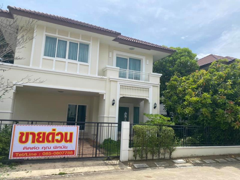 ขายด่วน-บ้าน-พร้อมที่ดิน-the-centro-rattanatibet