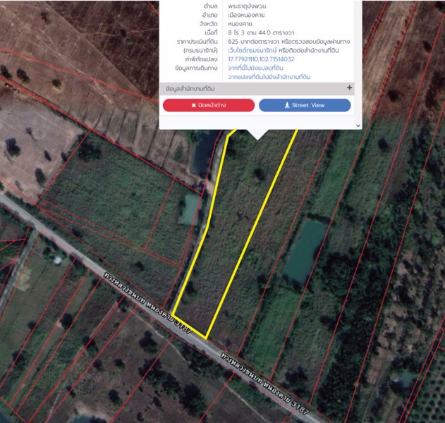 ขายที่ดิน-8-ไร่กว่า-ตำบลพระธาตุบังพวน-อำเภอเมือง-หนองคาย-ติดถนนทาง-2-ด้าน