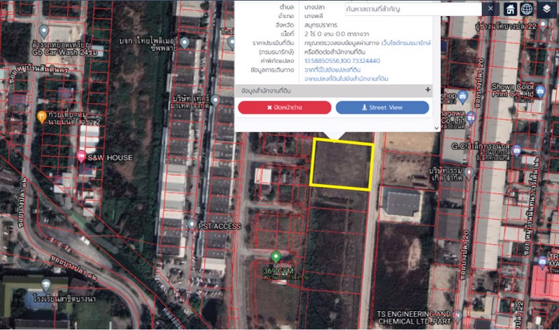 ให้เช่าที่ดิน-2-ไร่-ตำบลบางปลา-อำเภอบางพลี-สมุทปราการ-ที่ดินถมแล้ว