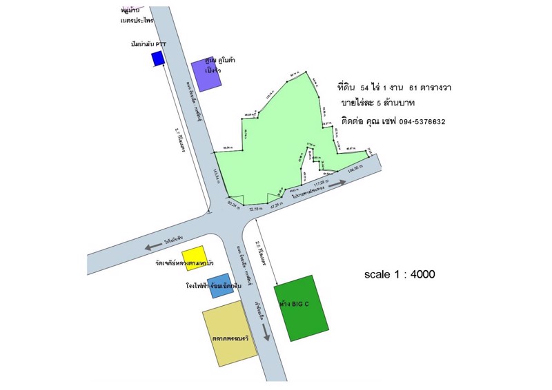 ขายที่ดิน-ติดถนนใหญ่-54-ไร่-1-งาน-61-ตรว-จังหาร-ร้อยเอ็ด