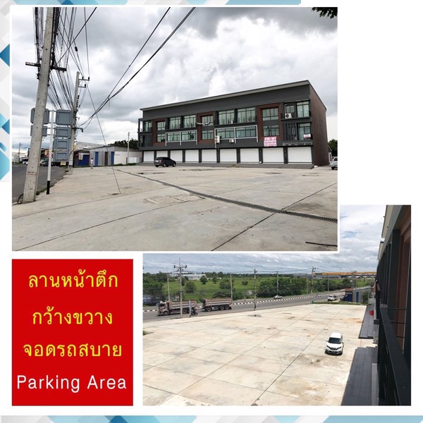 ขาย-ด่วน-อาคารพาณิชย์-2-คูหา-3-ชั้น-เมือง-บุรีรัมย์