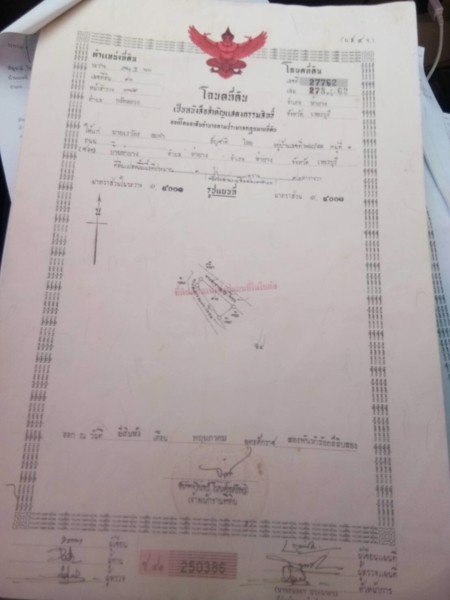 ขายที่ดิน-ติดถนนลาดยาง-ท่ายาง-เพชรบุรี