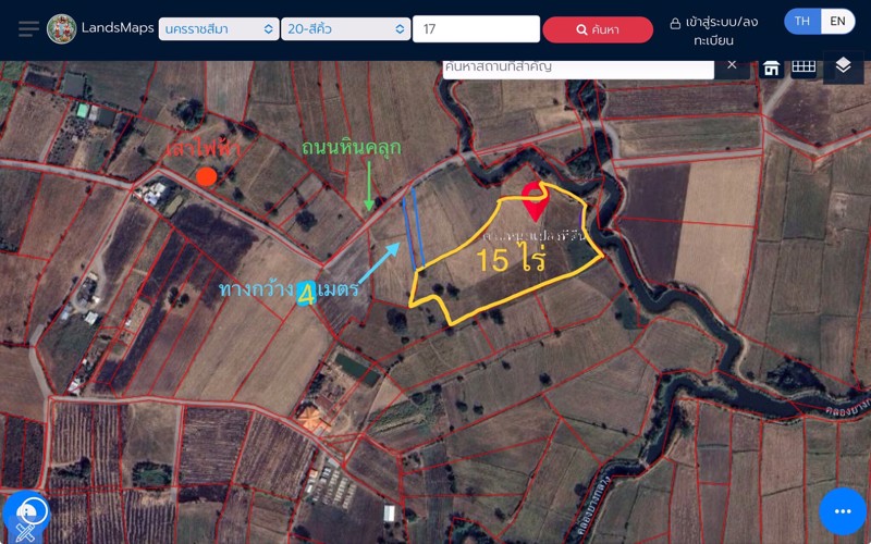 ที่ดิน-โฉนดครุฑแดง-ราคาถูก-ไร่ละ-120000