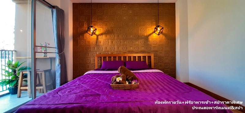 ประณตอพาร์ทเมนท์-ให้เช่าถูก-ติด-ถราชพฤกษ์-ใกล้-mrt-บางพลู-ห้องรายวัน-ฟรีอาหารเช้า-เริ่ม450บ