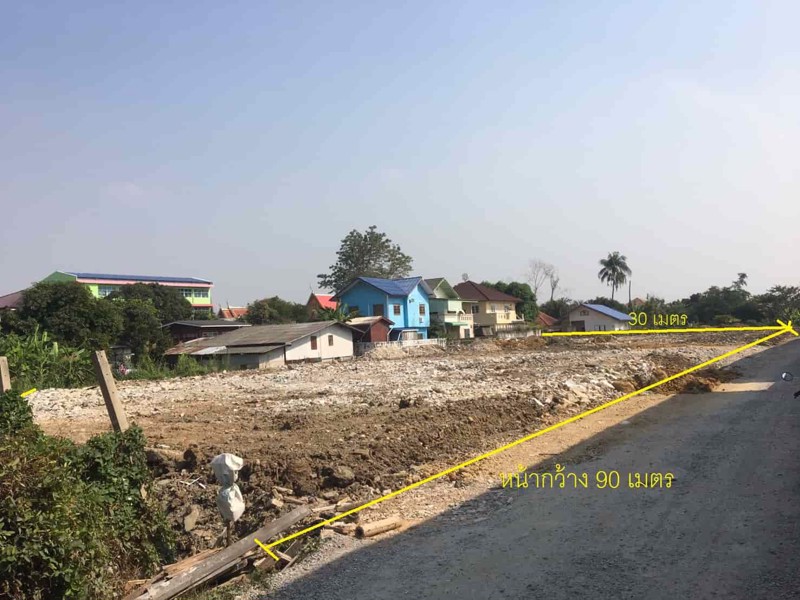ประกาศขายที่ดินเปล่า-1-ไร่-2-งาน-94-ตารางวา-ที่ของตัวเองค่ะ-