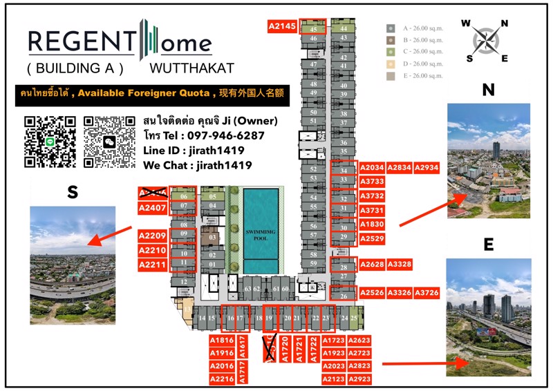 ขายดาวน์ รีเจ้นท์โฮม วุฒากาศ Sale Downpayment Regent Home Wutthakat (Available Foreigners Quota)