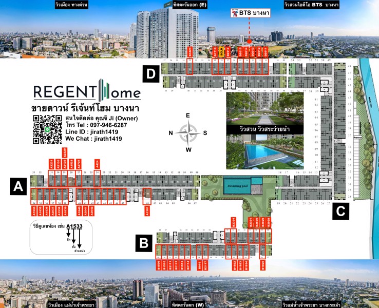 ขายดาวน์-รีเจ้นท์โฮม-บางนา-มีทุกวิว-แปลนปกติ-หน้ากว้าง-ห้องมุม-เจ้าของขาย