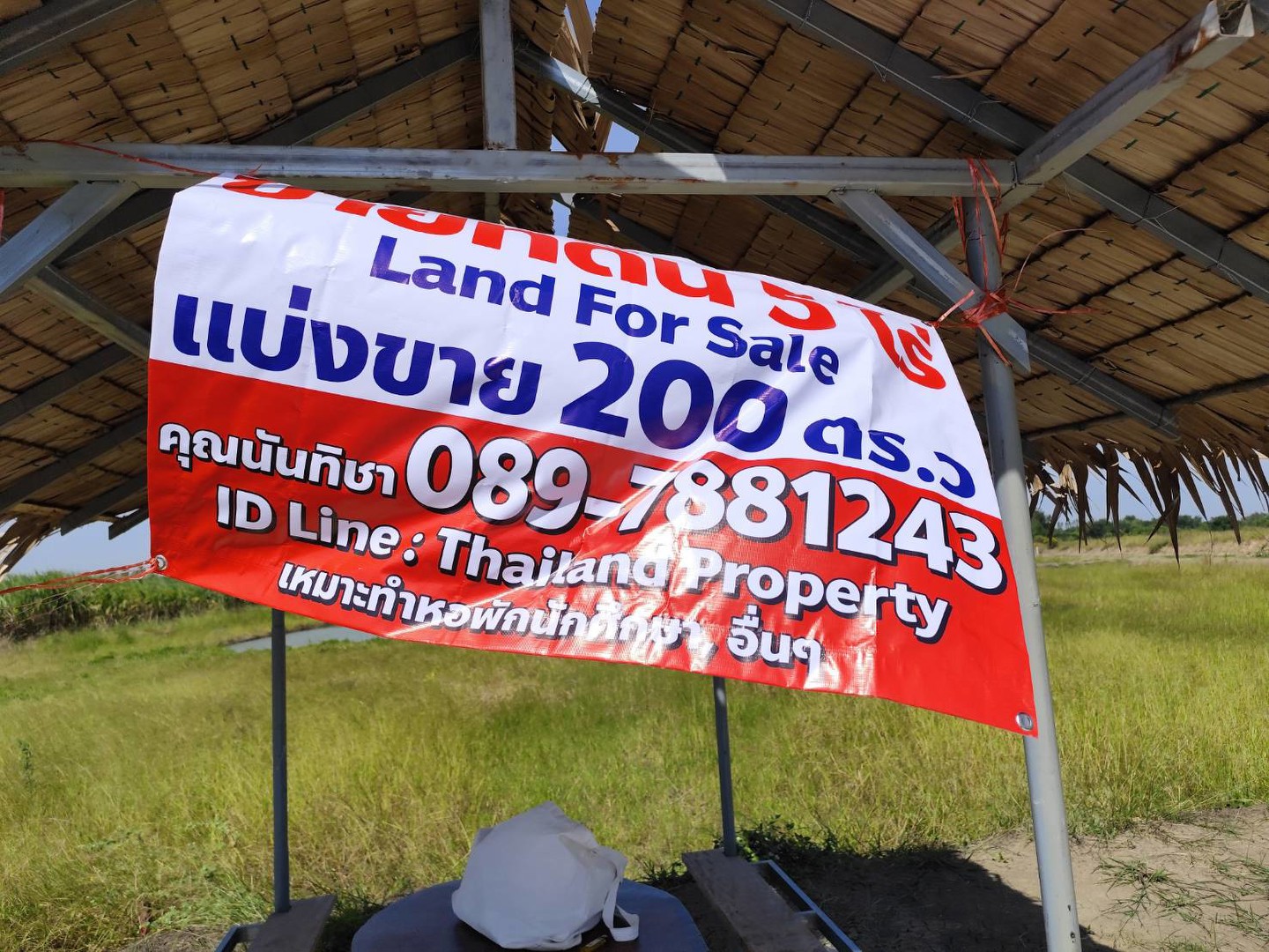 vacant-land-for-sale-natural-view-can-be-subdivided-or-purchased-as-a-whole-5-9-rai-ขายที่ดิน
