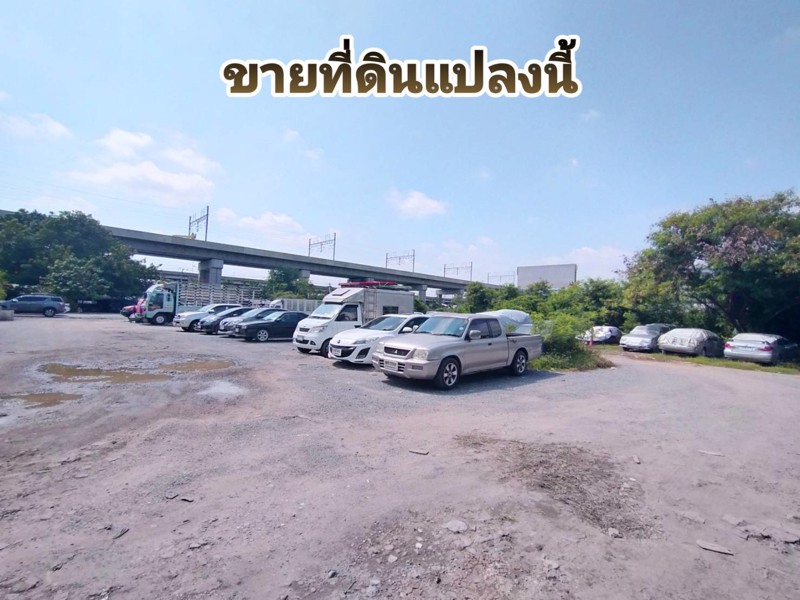 ขายที่ดิน-2-ไร่-89-ตารางวา-ทำเลดี-อยู่แนวรถไฟฟ้า-ใกล้สนามบินดอนเมือง