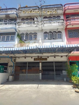 ขาย-อาคารพาณิชย์-เหมาะทำธุรกิจหรือโรงงานขนาดเล็ก-เอกชัย-66-3-500-ตรม-86-ตรวา