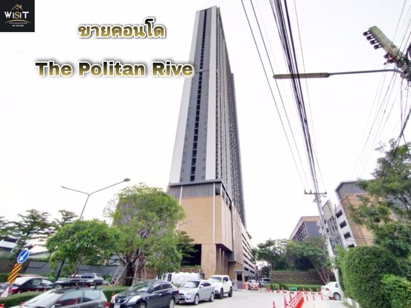 ขายด่วน-the-politan-rive-สุดยอดคอนโดริมแม่น้ำ