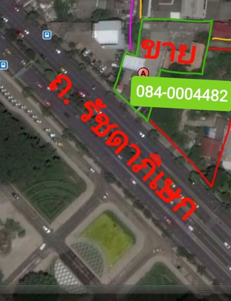 ขายที่ดินติดถนนรัชดาภิเษก-ถมแล้ว-เนื้อที่-511-ตารางวา-ใกล้-scb-park-รัชโยธิน