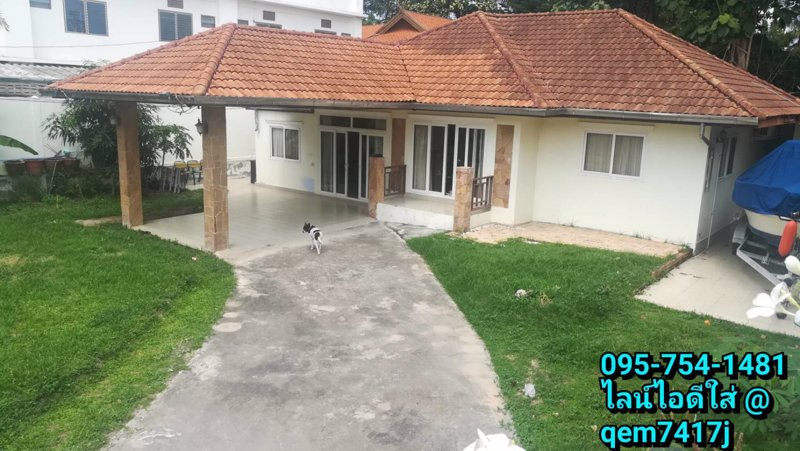 ขายบ้านเดี่ยว-หมู่บ้านพัทยาฮิลล์-1-โซนพัทยากลาง-ใกล้เขาน้อย-บางละมุง-ชลบุรี-ขายด่วนๆ-ไม่รับนายหน้า
