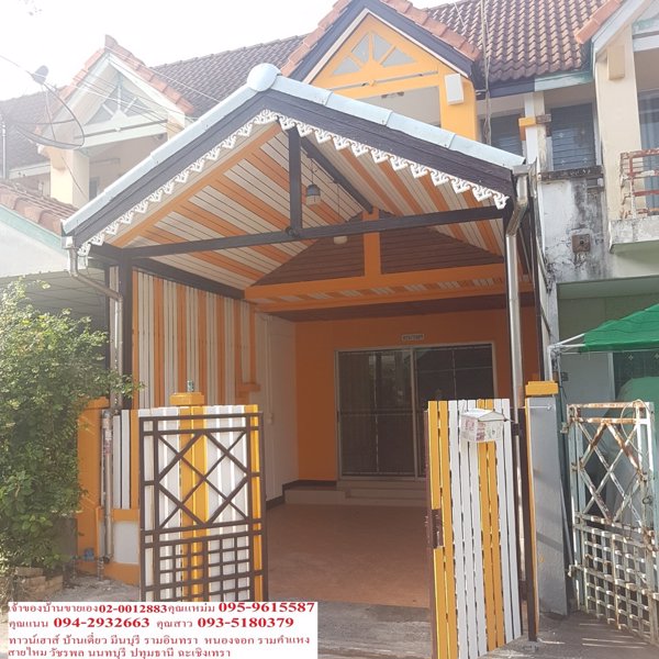 หมู่บ้านพูนสินธานีสาม-เจ้าของขายเอง-ขายด่วน