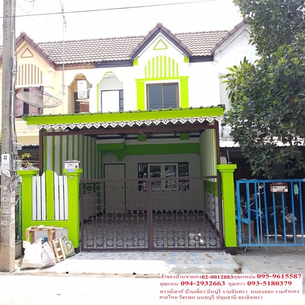ขายทาวน์เฮาส์มือสอง-มเธียรทอง