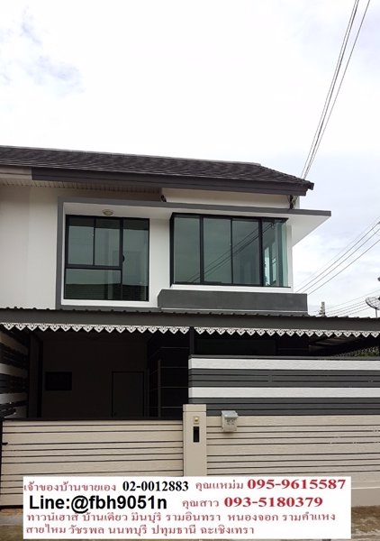 ขายด่วน-ทางเฮาส์มือสองหลังริม-มเดอะวิลล่า