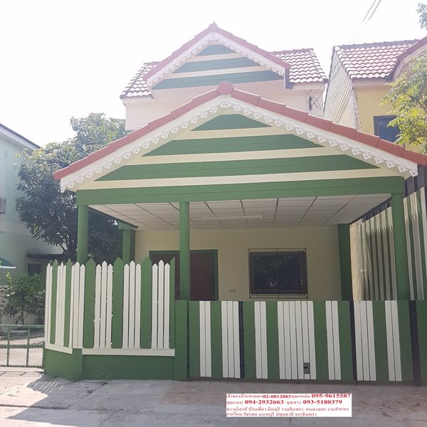 เจ้าของขายเอง-มพาวิลเลี่ยน