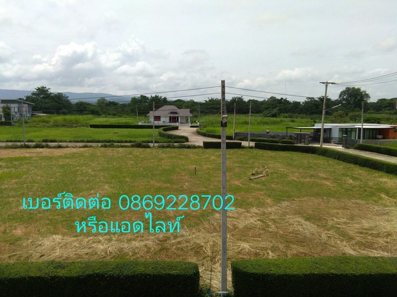 ขายที่ดิน-พร้อมปลูกสร้าง-อำเภอเมือง-เชียงราย