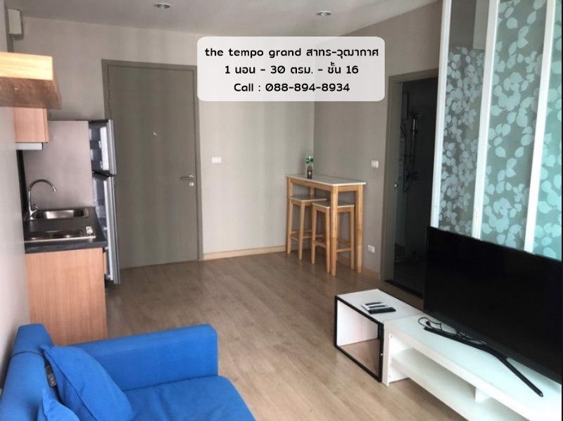 เช่า-the-tempo-grand-สาทร-วุฒากาศ-1-นอน-ชั้น-16-ติด-bts-วุฒากาศ-12000-บาท