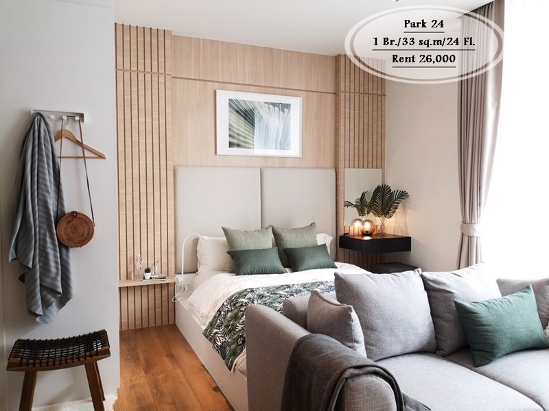 เช่า-park-24-1-นอน-ชั้น-24-วิวสวย-ห้องใหญ่-ใกล้-bts-พร้อมพงษ์-พร้อมอยู่-26000-บาท
