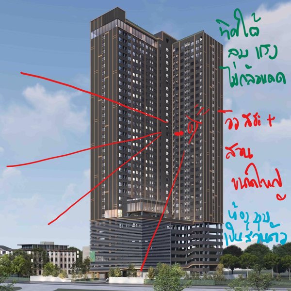 เทอร์ร่า-เรสซิเดนซ์-terra-residence-คอนโดใหม่-ติด-มธรรมศาสตร์-รังสิต-30-ตรม