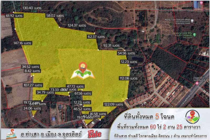 โครงการ-ที่ดินเปล่า-พร้อมไร่สักทองและมะม่วงหิมพานต์-