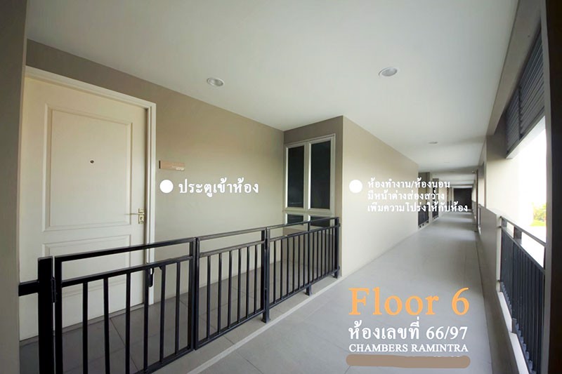 ขายคอนโด-sc-asset-แชมป์เบอร์ส-รามอินทรา-สไตลบ้าน-ต่ำกว่าราคาประเมิน-2-นอน-2-น้ำ-1-ครัว-ชั้น-6-ทำเลดี