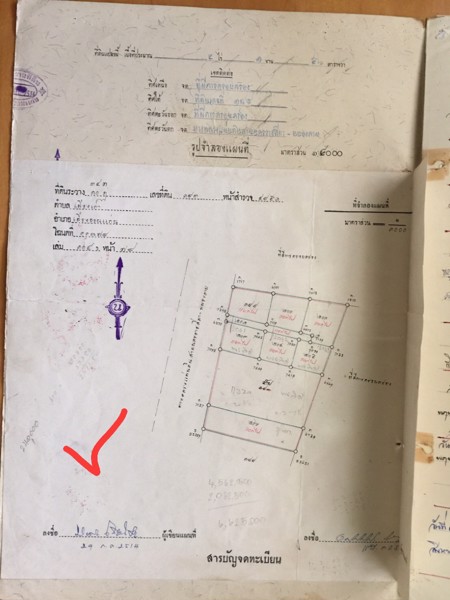 ขายพิเศษ-ที่สวยขอนแก่น20-ไร่-ติด-index-ขอนแก่น-ริมถนนมิตรภาพ-ที่ถมแล้ว