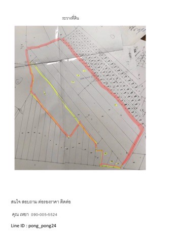 ขายที่ขอนแก่น-49-ไร่-ติดถนน-มะลิวัลย์-หน้ากว้าง-80-เมตร-เหมาะแก่การทำหมู้บ้าน-090-0055524