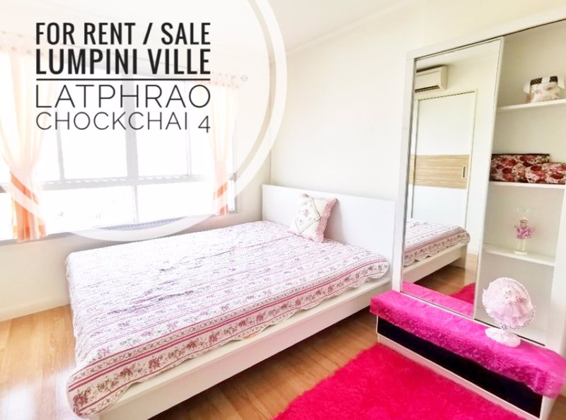 ขาย-ให้เช่า-ลุมพินี-วิลล์-ลาดพร้าว-โชคชัย-4-ชั้นเดียวกับสระว่ายน้ำ-ระเบียงทิศเหนือ-aa47-