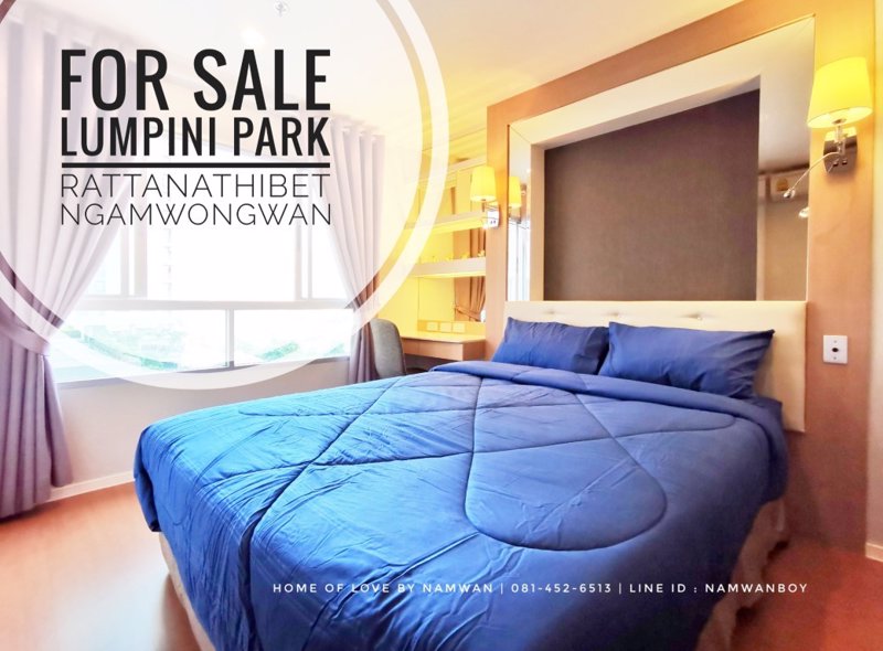 ขาย-ลุมพินี-พาร์ค-รัตนาธิเบศร์-งามวงศ์วาน-ห้องริม-34-ตรม-premium-zone-ระเบียงทิศเหนือ-ld621c-