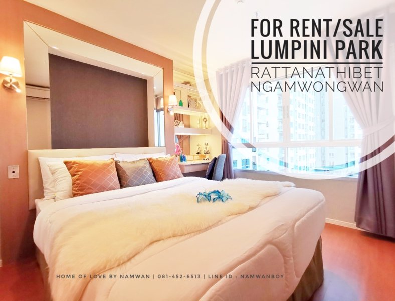 ให้เช่า-ขาย-ลุมพินี-พาร์ค-รัตนาธิเบศร์-งามวงศ์วาน-ขนาด-34-ตรม-ห้อง-premium-zone-แต่งสวยอลัง