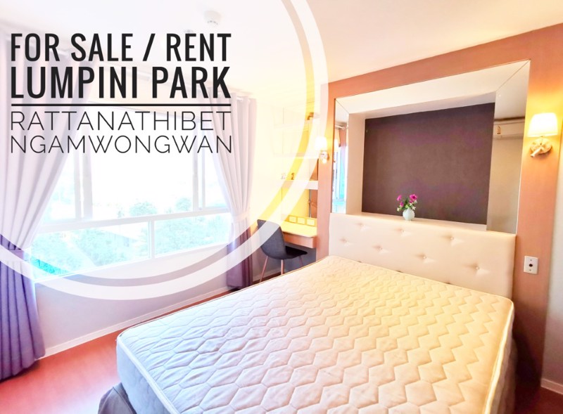 ให้เช่า-ขาย-ลุมพินี-พาร์ค-รัตนาธิเบศร์-งามวงศ์วาน-ห้องมุม-34-ตรม-premium-zone-ครบพร้อมอยู่