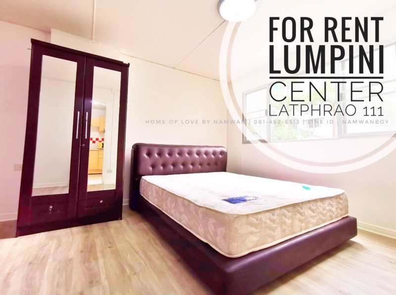 ให้เช่า-ลุมพินีเซ็นเตอร์-ลาดพร้าว-111-ตึก-e-ห้อง-35-ตรมมี-3-เตียง-พักได้-4-ท่าน-คุ้มที่สุด