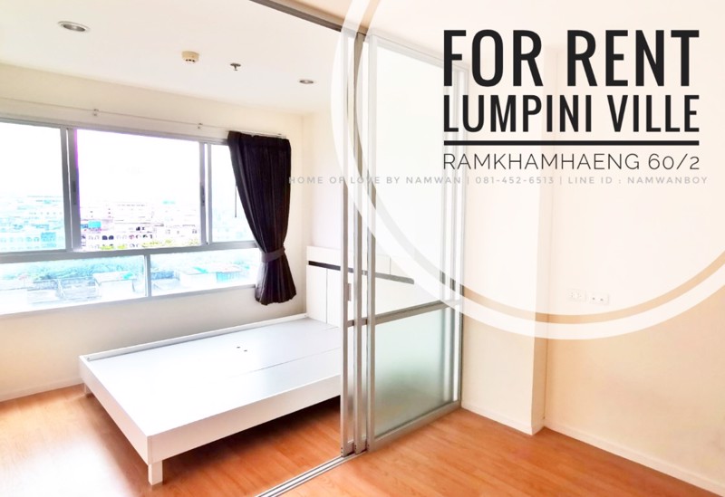 ให้เช่าห้องเปล่า-ลุมพินี-วิลล์-รามคำแหง-60-2-ตึก-a-ชั้น-7-ห้อง-2276-ตรม-ราคาสบายกระเป๋า
