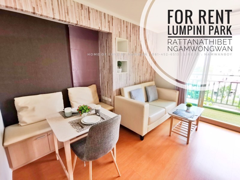 ให้เช่า-ลุมพินี-พาร์ค-รัตนาธิเบศร์-งามวงศ์วาน-ห้องมุม-แปลนพิเศษ-36-ตรม-เฟอร์built-in-สวย