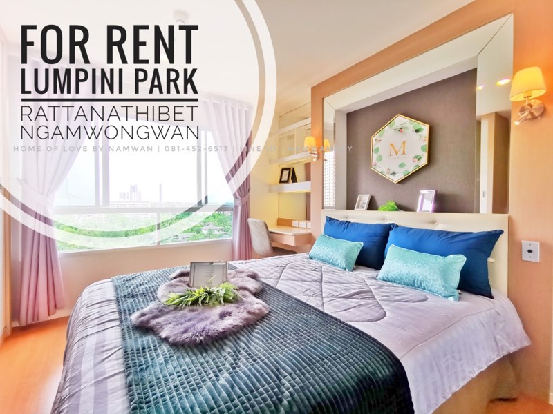 💥โปรจัดหนัก💥-ให้เช่า-ลุมพินี-พาร์ค-รัตนาธิเบศร์-งามวงศ์วาน-ห้องมุม-34-ตรม-ชั้น-8-วิวโล่ง