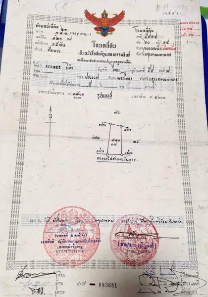 ขายที่ดินเปล่า-เนื้อที่-5-ไร่-เหมาะสำหรับทำเกษตรพอเพียง-หรือโครงการโคกหนองนาสำหรับปลูกบ้านสวนไว้พักผ