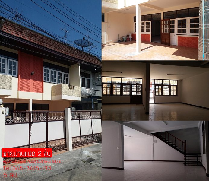 ขายบ้านแฝด-2-ชั้น-หมู่บ้านเข็มเพชร-ถนนรามคำแหง58-4