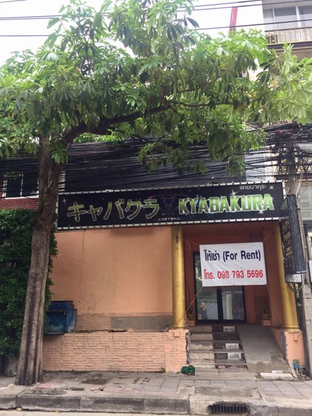 ให้เช่าทาวเฮ้าส์-1-คูหา-เนื้อที่-30-ตารางวา