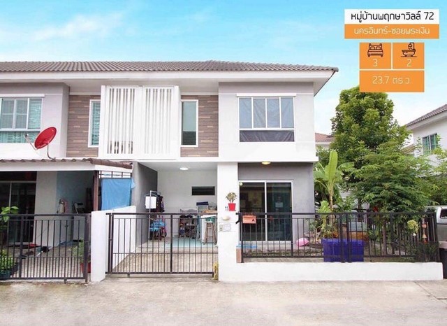 dd00011-ขายทาวน์เฮ้าส์-หมู่บ้านพฤกษาวิลล์72-ซอยวัดพระเงิน-นครอินทร์-พื้นที่-237-ตรม