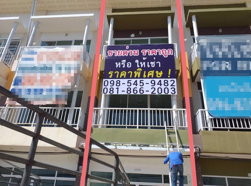 โครงการดุสิตา-อาคารพาณิชย์-3ชั้น-ทุกชั้นมีห้องน้ำ-บนถนนเพชรเกษม-เยื้องกับร้านขนมปังฝรั่งเศส-ทำเลดี