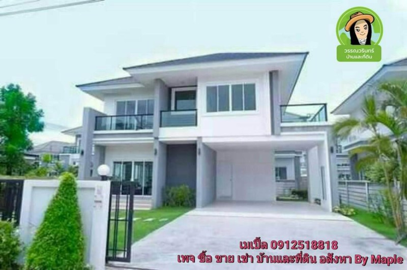 ขายบ้านเดี่ยว-2-ชั้น-หมู่บ้านศิริทรัพย์-2-บรรยากาศดี-น่าอยู่