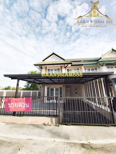 บ้านแฝด-หมู่บ้าน-พฤกษา19-หลังมุม