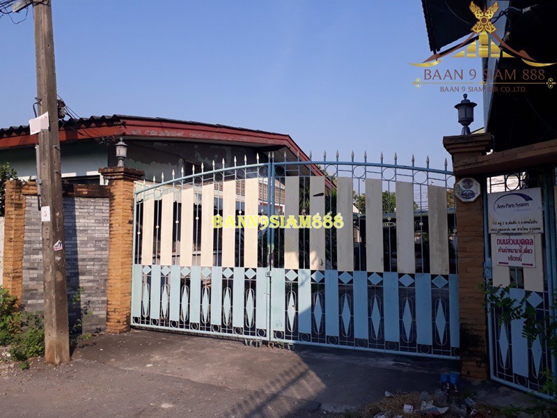 ที่ดินพร้อมสิ่งปลูกสร้าง-ซอยเพิ่มสิน