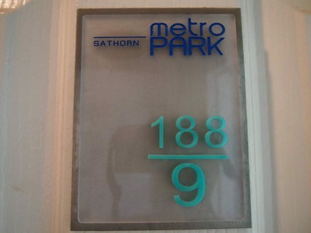 คอนโดเมโทรพาคสาทรกัลปพกฤษ์-อาคารเอ-เฟส-3-ห้องมุม-เขตภาษีเจริญ-กทม