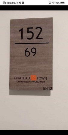 คอนโดชาโตว์-อินทาวน์-วิวแม่น้ำเจ้าพระยา-ใกล้mrtสายสีน้ำเงิน-และทางด่วนศรีรัช-กทม