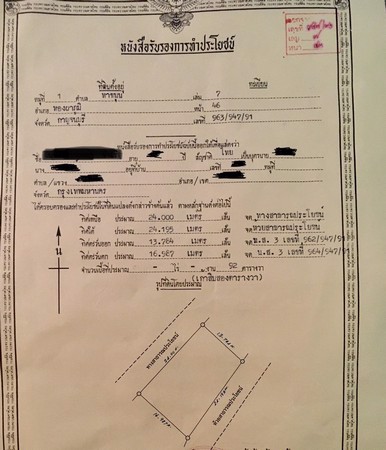 ขายที่ดินเปล่า-อ-ทองผาภูมิ-มีถนนตัดผ่าน-วิวภูเขา