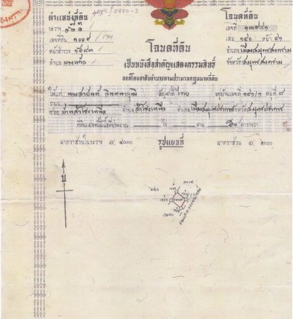 ขายที่ดินเปล่าติดโลตัสแม่กลอง-56-ตรว-เหมาะทำที่อยู่อาศัย